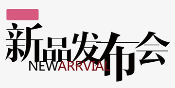 【活動策劃】酒香不怕巷子深？別鬧！