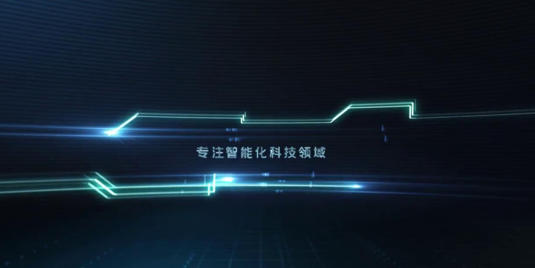 【企業(yè)宣傳】怎么去衡量一部企業(yè)宣傳片的好壞？ 