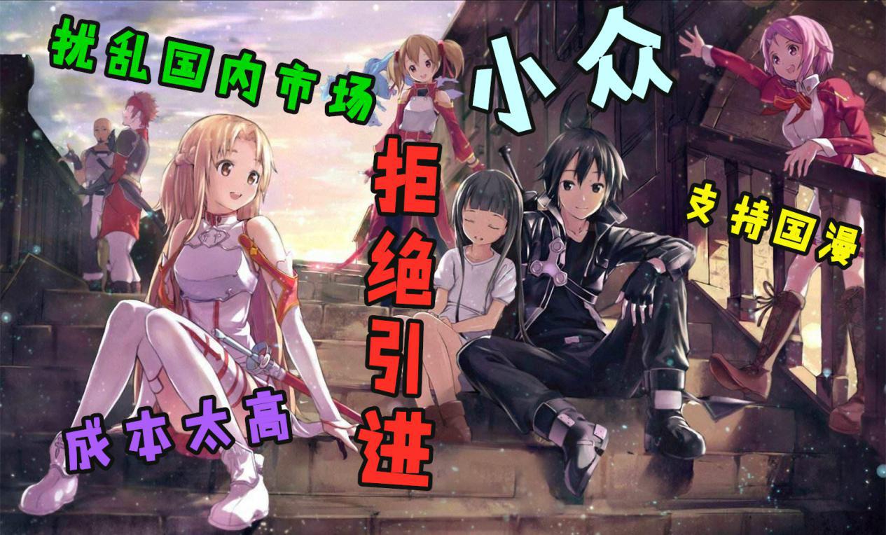 【動(dòng)漫技術(shù)】動(dòng)漫市場(chǎng)出現(xiàn)引進(jìn)熱潮，數(shù)碼寶貝之后還有大招