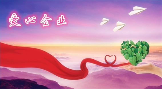 【企業(yè)宣傳】企業(yè)宣傳片可以在哪些方面應(yīng)用？