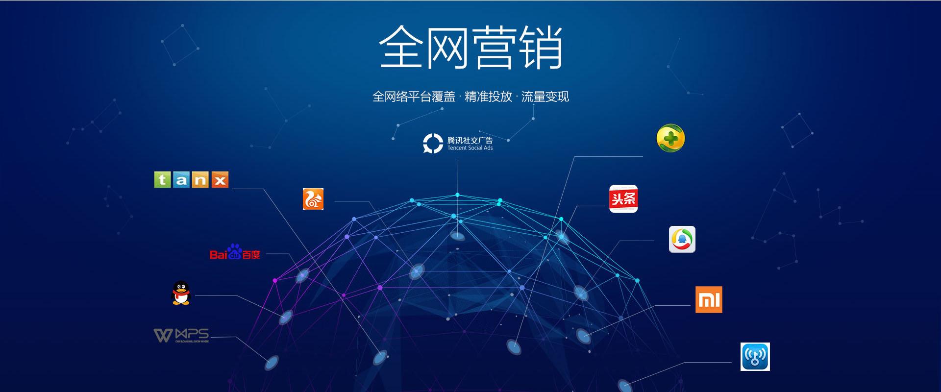 【網(wǎng)絡(luò)運(yùn)營】互聯(lián)網(wǎng)網(wǎng)絡(luò)營銷的沸點