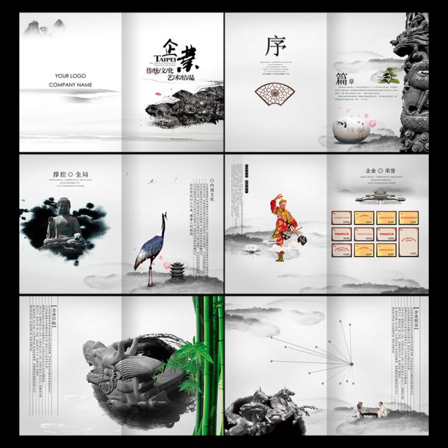 【企業(yè)宣傳】精彩的企業(yè)宣傳片，勉勵(lì)彼此，砥礪前行