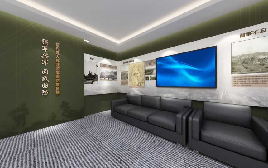 【展館設(shè)計(jì)】鑄夢(mèng)軍魂——復(fù)興區(qū)國防館、軍史館