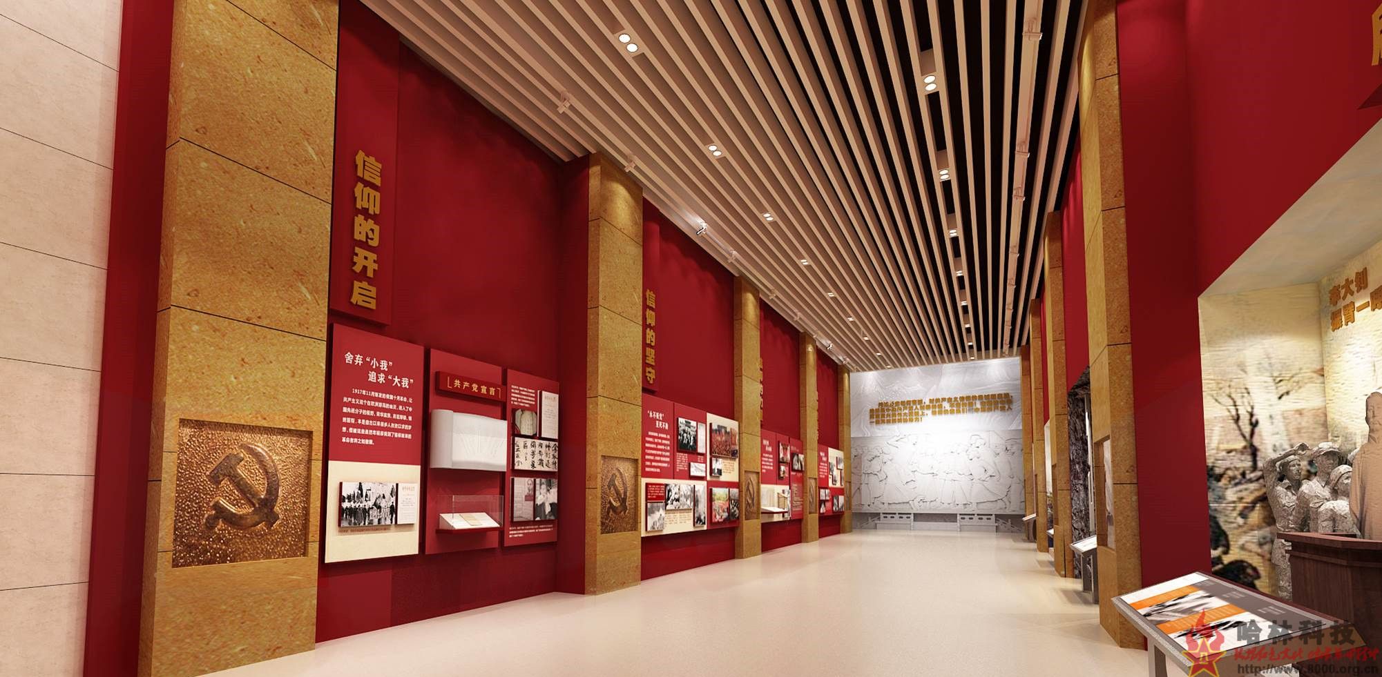 展覽設(shè)計 ， 展覽 ， 鑫時空