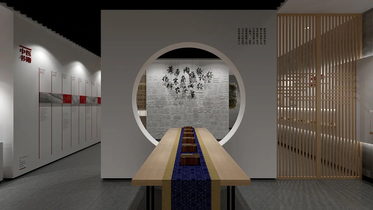 展廳設(shè)計 ， 展廳 ， 鑫時空