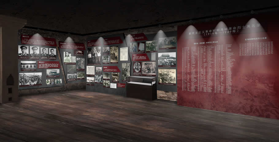 展館設(shè)計(jì) ， 展館 ， 鑫時(shí)空