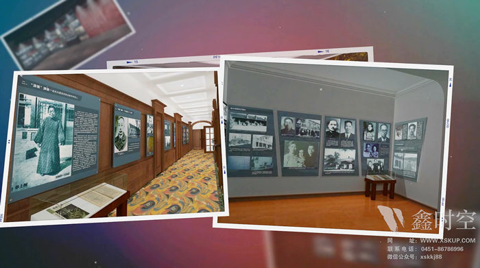 展廳設計 ， 展廳 ， 鑫時空