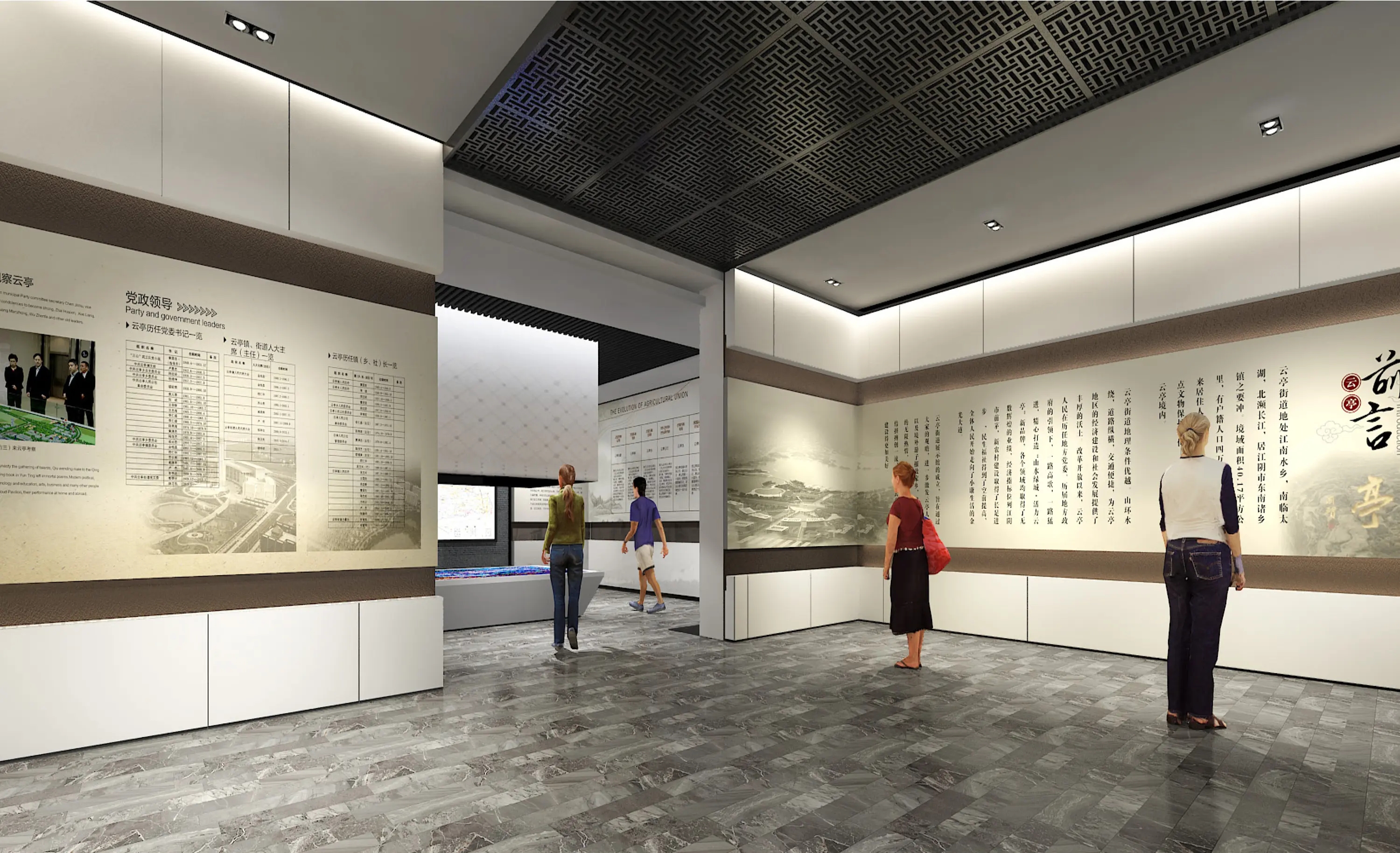 展館設(shè)計(jì) ，展館 ，鑫時(shí)空