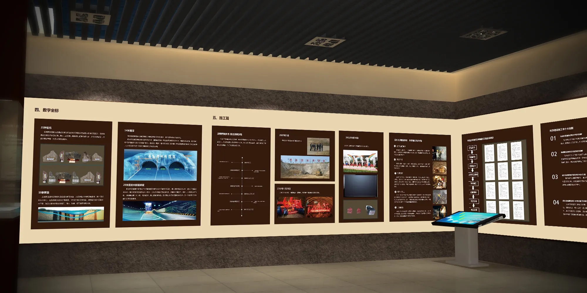 展位搭建 ，展位 ，鑫時空