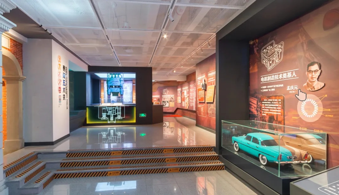 展館設計 ，展館 ，鑫時空