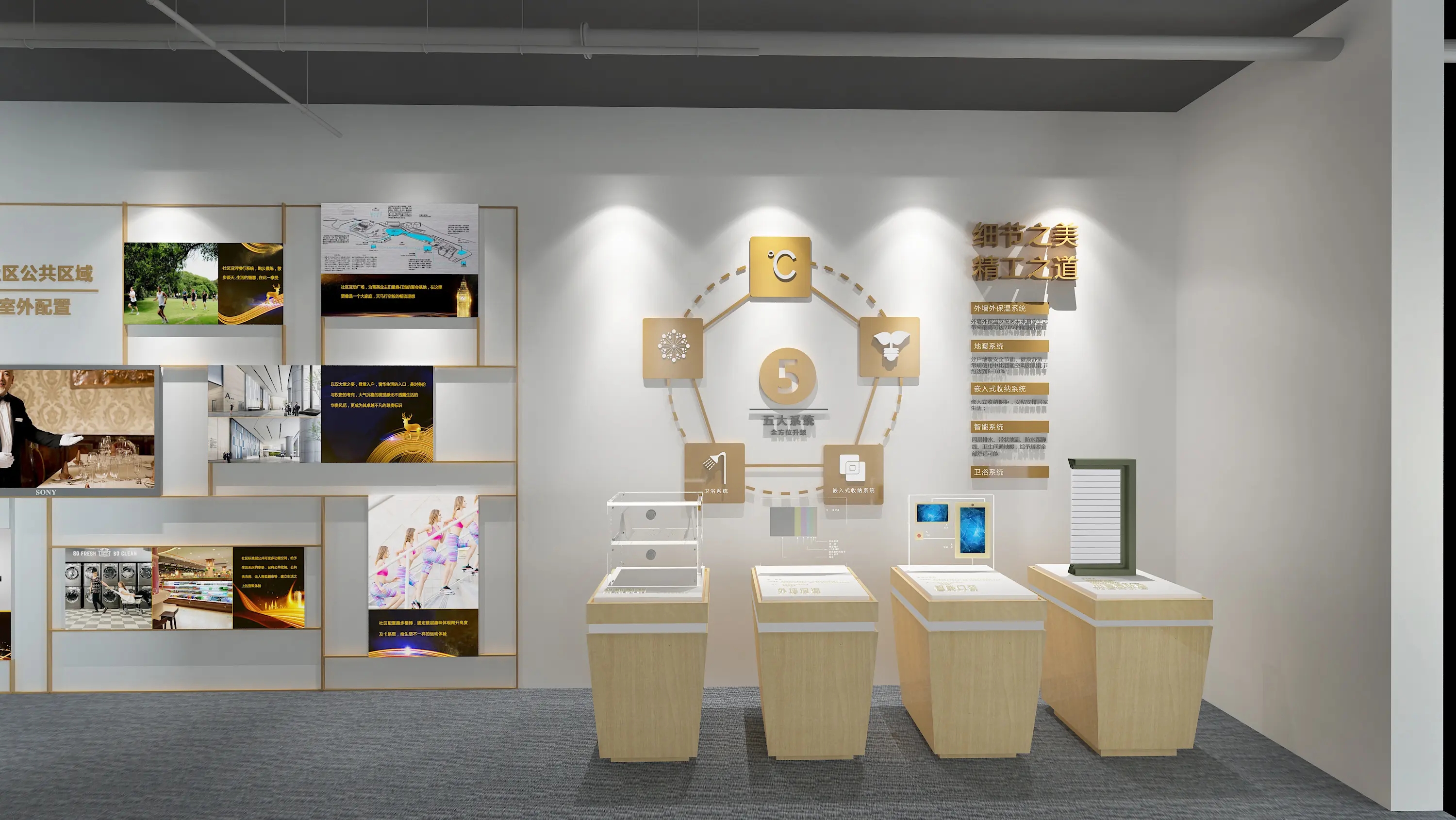 展位搭建 ，展位 ，鑫時(shí)空