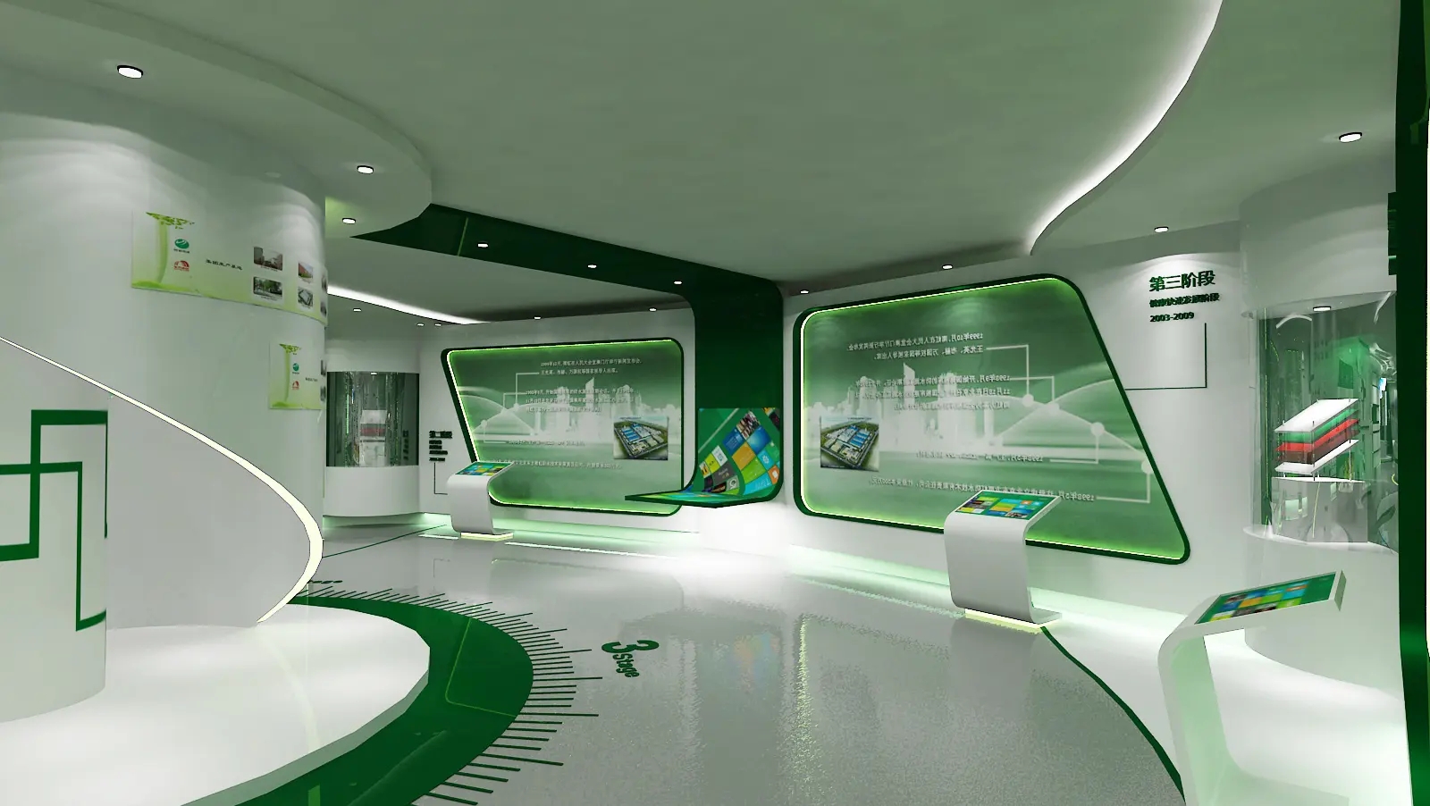 展館裝修 ，展館 ，鑫時空