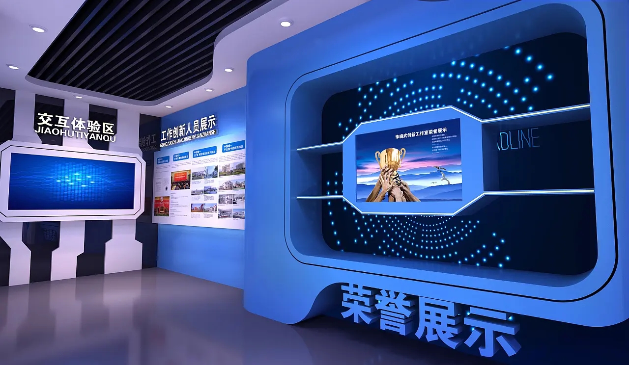 展館設(shè)計(jì) ，展館 ，鑫時(shí)空