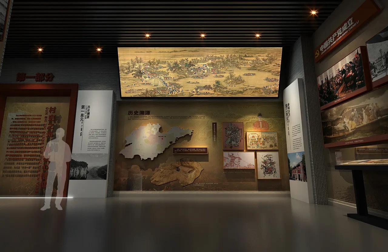 展覽展區(qū) ，展覽 ，展區(qū) ，鑫時空
