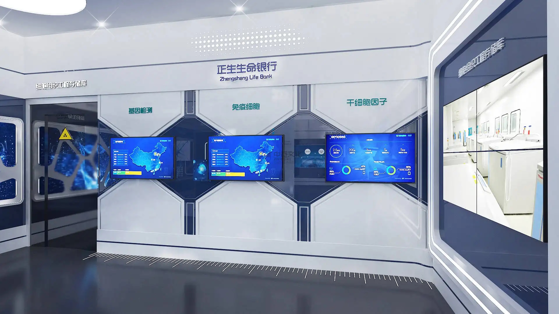 展館設(shè)計(jì) ，展館 ，鑫時(shí)空