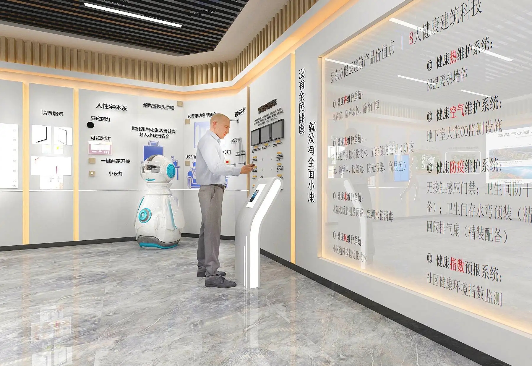 展覽展區(qū) ，展覽 ，展區(qū) ，鑫時(shí)空