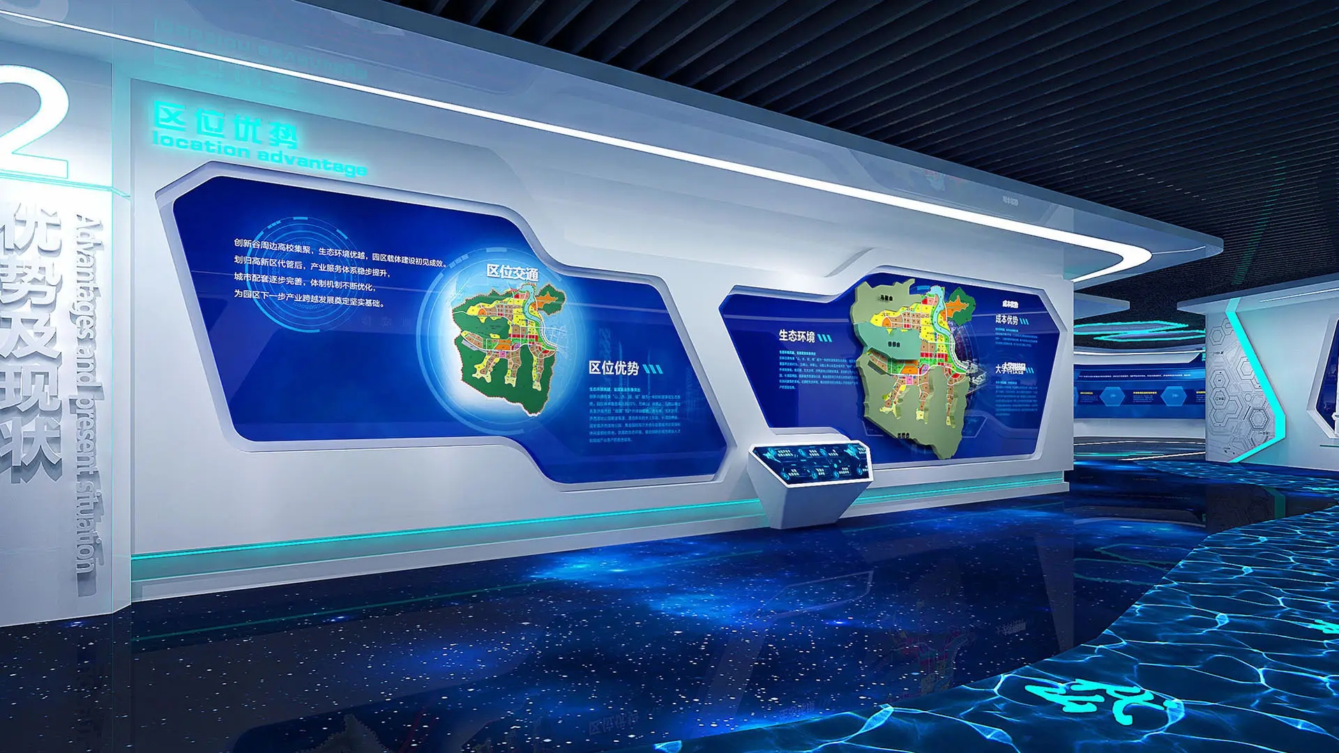 展館設(shè)計 ，展館 ，鑫時空