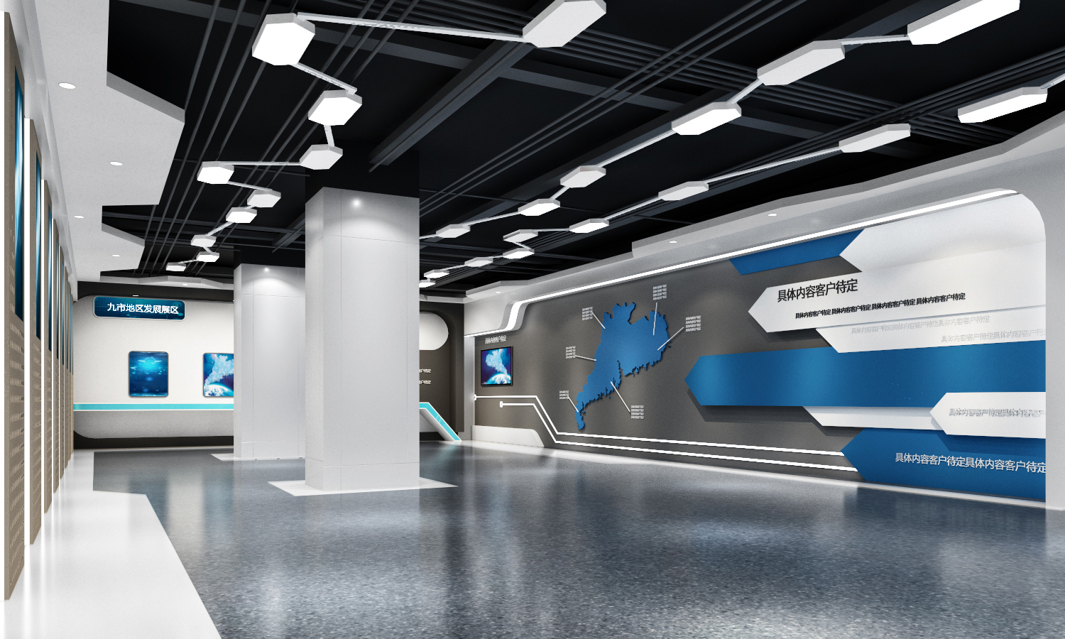 展廳設(shè)計 ， 展廳 ， 鑫時空