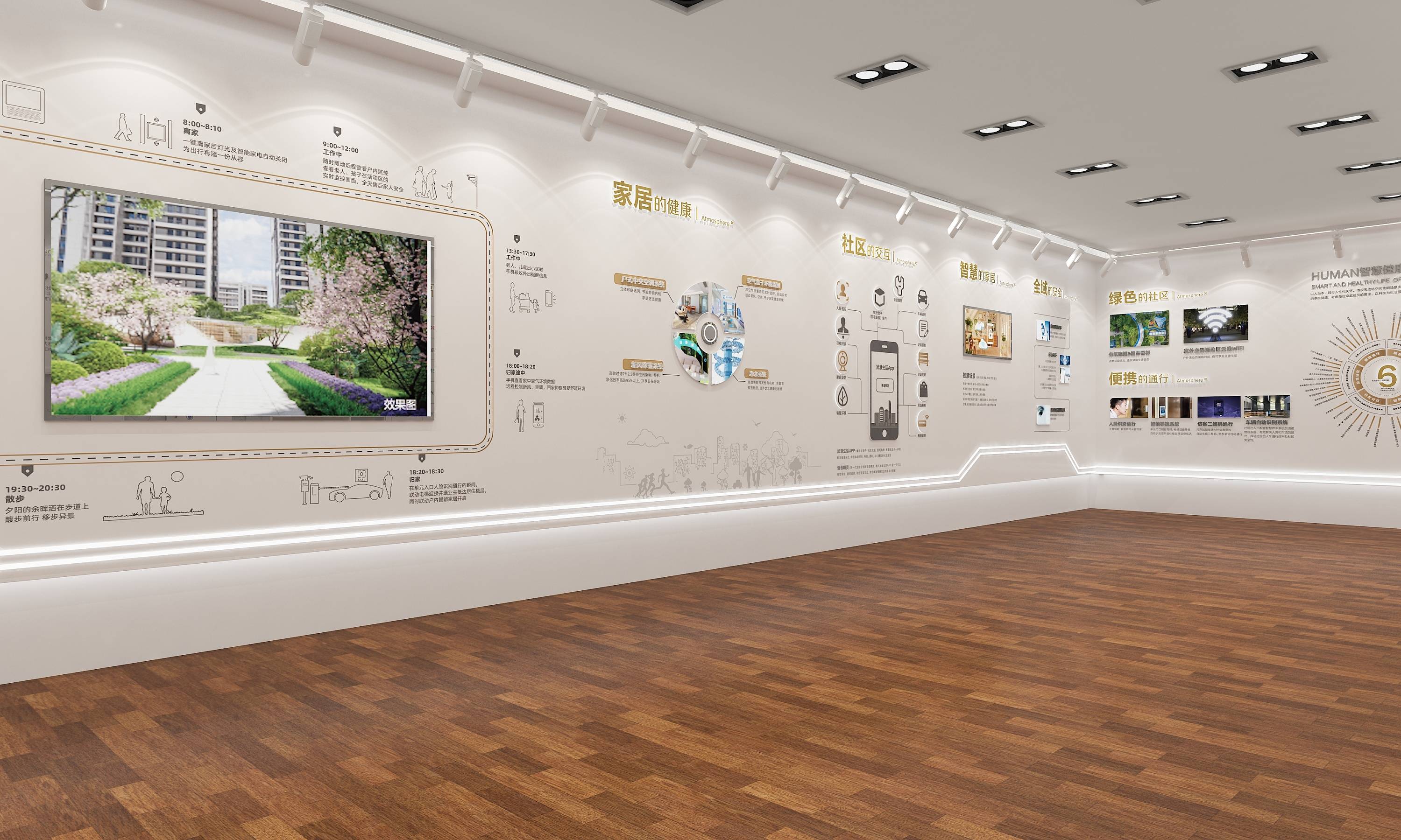 數(shù)字化時(shí)代的展廳設(shè)計(jì)：創(chuàng)新體驗(yàn)，突破邊界